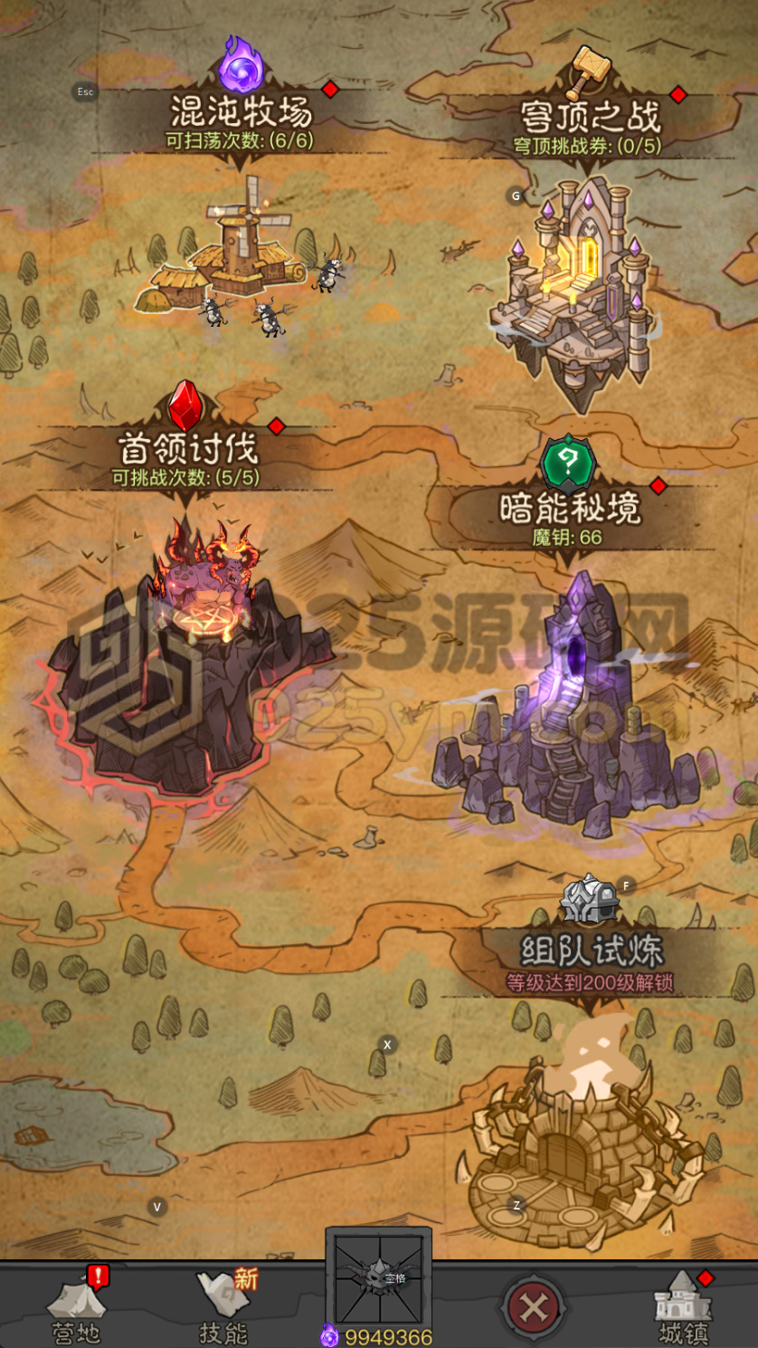 图片[7]-竖版刷宝手游【英雄没有闪三职业修复版】Linux服务端+安卓苹果+CDK授权后台+运营后台+搭建教程-925源码网-游戏源码网