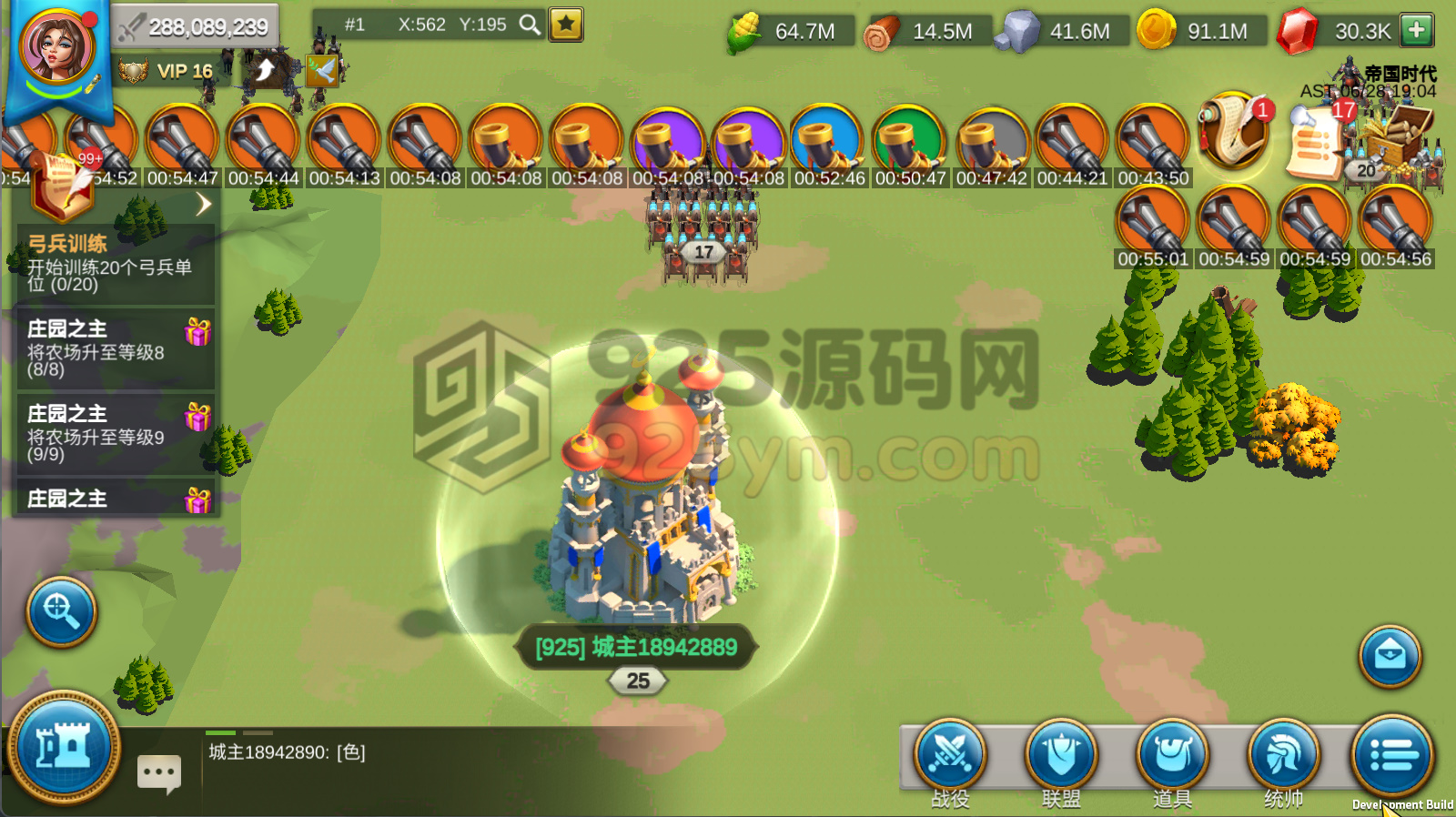 图片[5]-【万国觉醒授权内购修复版】Linux手工外网服务端+安卓+GM后台+搭建教程-925源码网-游戏源码网