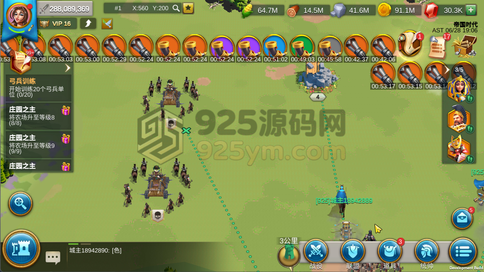 图片[6]-【万国觉醒授权内购修复版】Linux手工外网服务端+安卓+GM后台+搭建教程-925源码网-游戏源码网