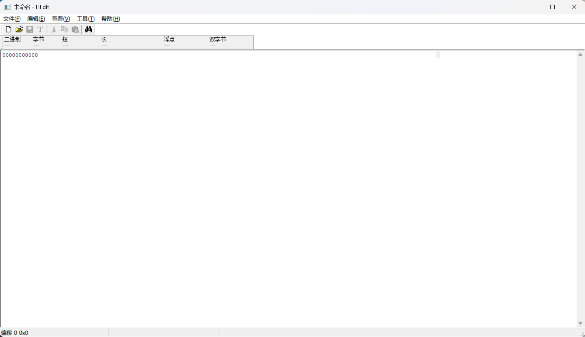 HEdit Version 3.2.0.1 绿色汉化版-925源码网-游戏源码网
