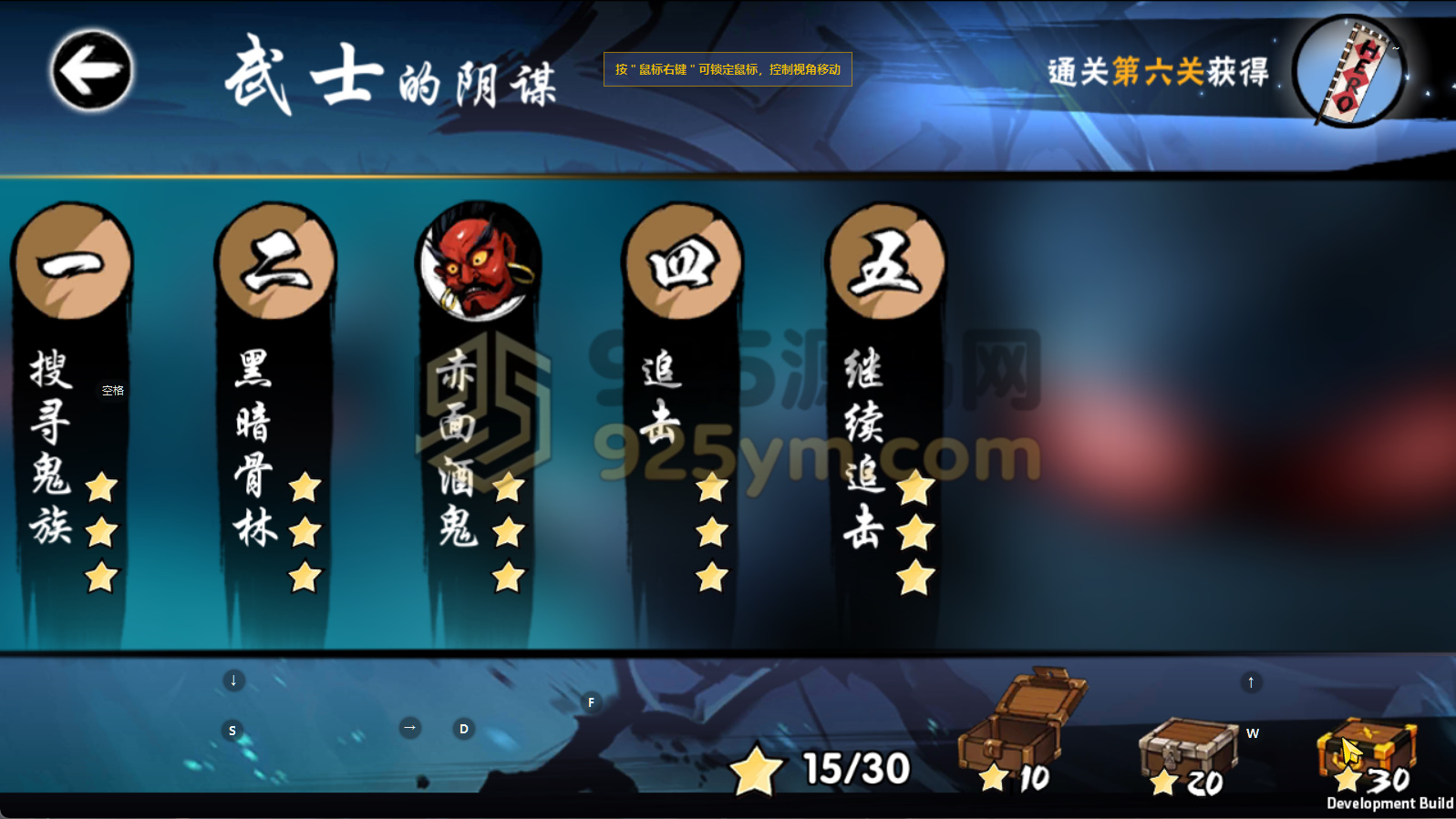 图片[4]-横板动作闯关手游【忍者必須屍3代金券内购版】Linux服务端+安卓苹果+CDK授权后台+详细搭建教程-925源码网-游戏源码网
