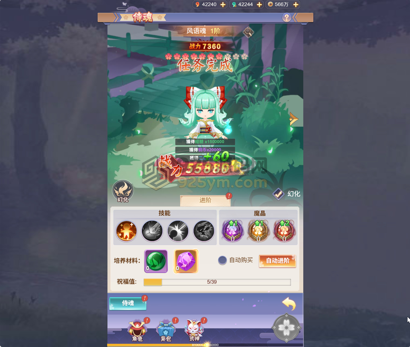 图片[9]-稀有三网H5游戏【九州谕平台币内购跨服第二版】Linux手工端+简易APP+全套源码修复+管理后台+GM授权后台+详细搭建教程-925源码网-游戏源码网