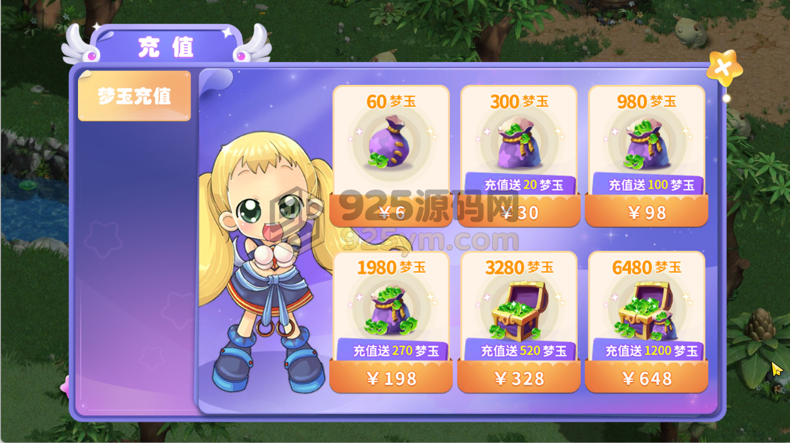 图片[6]-怀旧MMORPG手游【幻灵大冒险代金券内购版】Linux服务端+安卓+运营代理后台+CDK授权后台+搭建教程-925源码网-游戏源码网