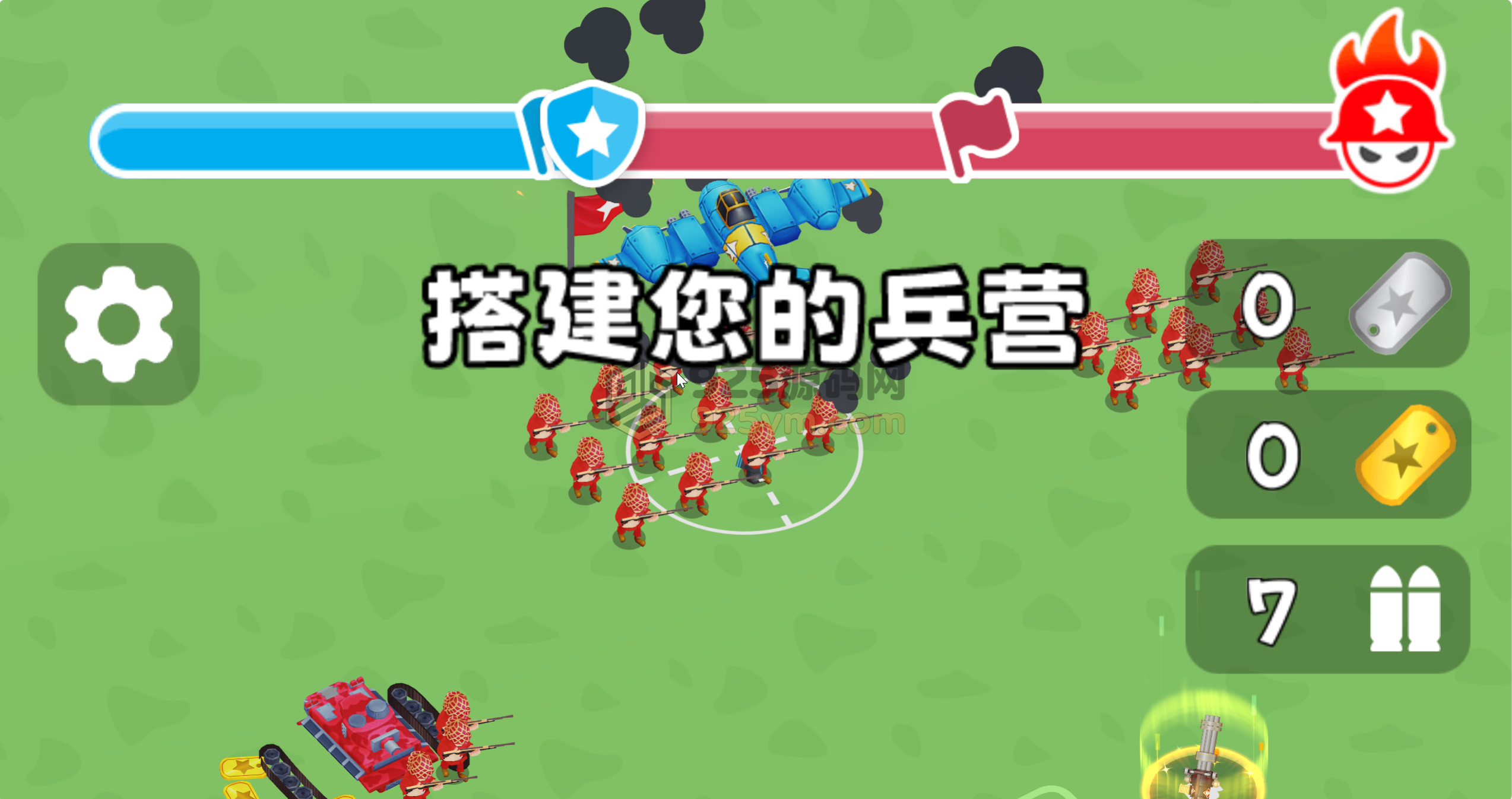模拟H5游戏【战场小指挥】网页在线小游戏+搭建教程-925源码网-游戏源码网