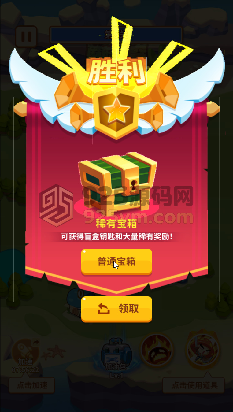 图片[3]-塔防H5游戏【蘑菇战争冲突】网页在线小游戏+搭建教程-925源码网-游戏源码网