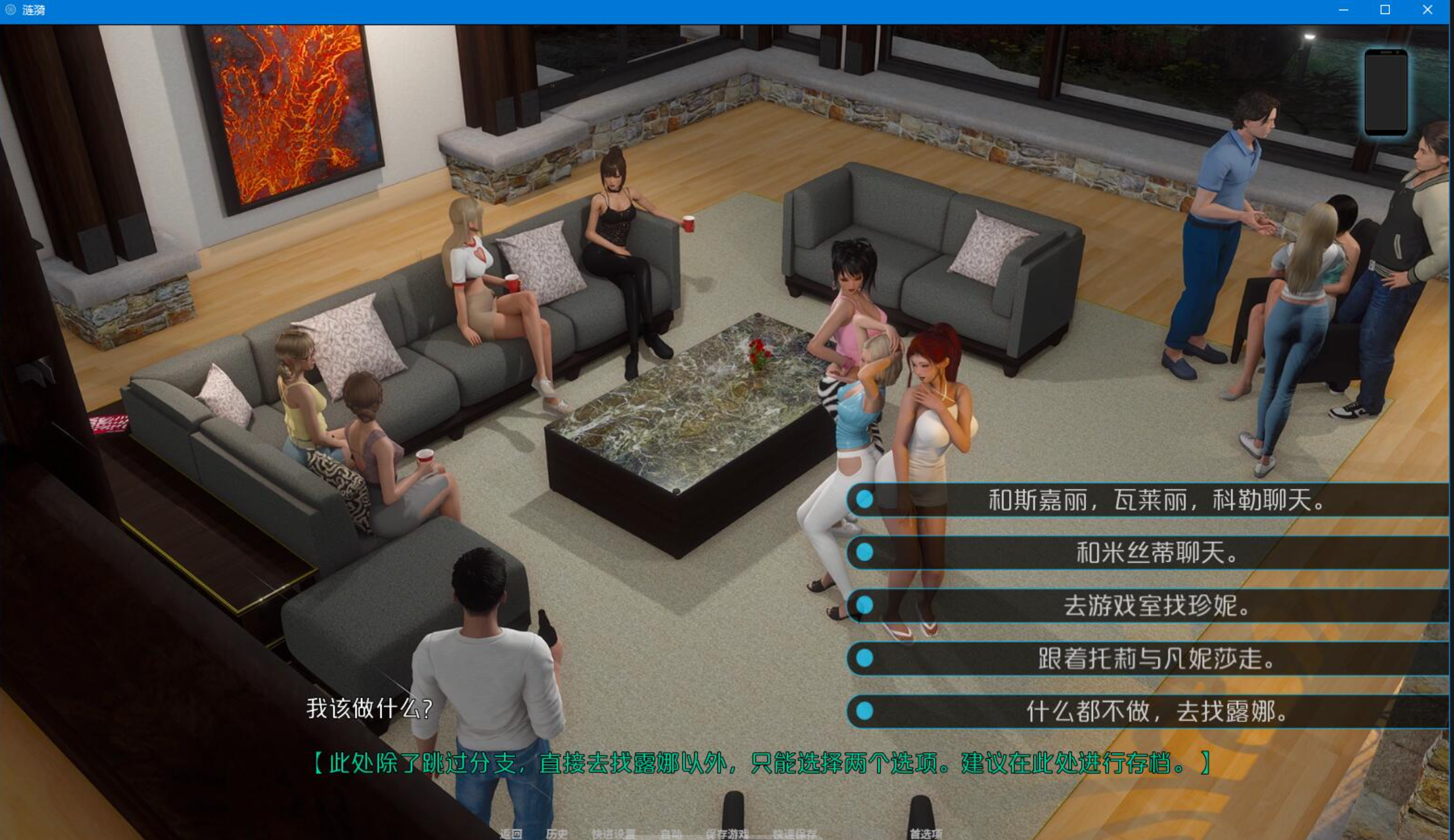 【国风SLG/汉化/动态】涟漪 Ripples V0.9.1【安卓+PC】官方中文版【更新/16G】-925源码网-游戏源码网