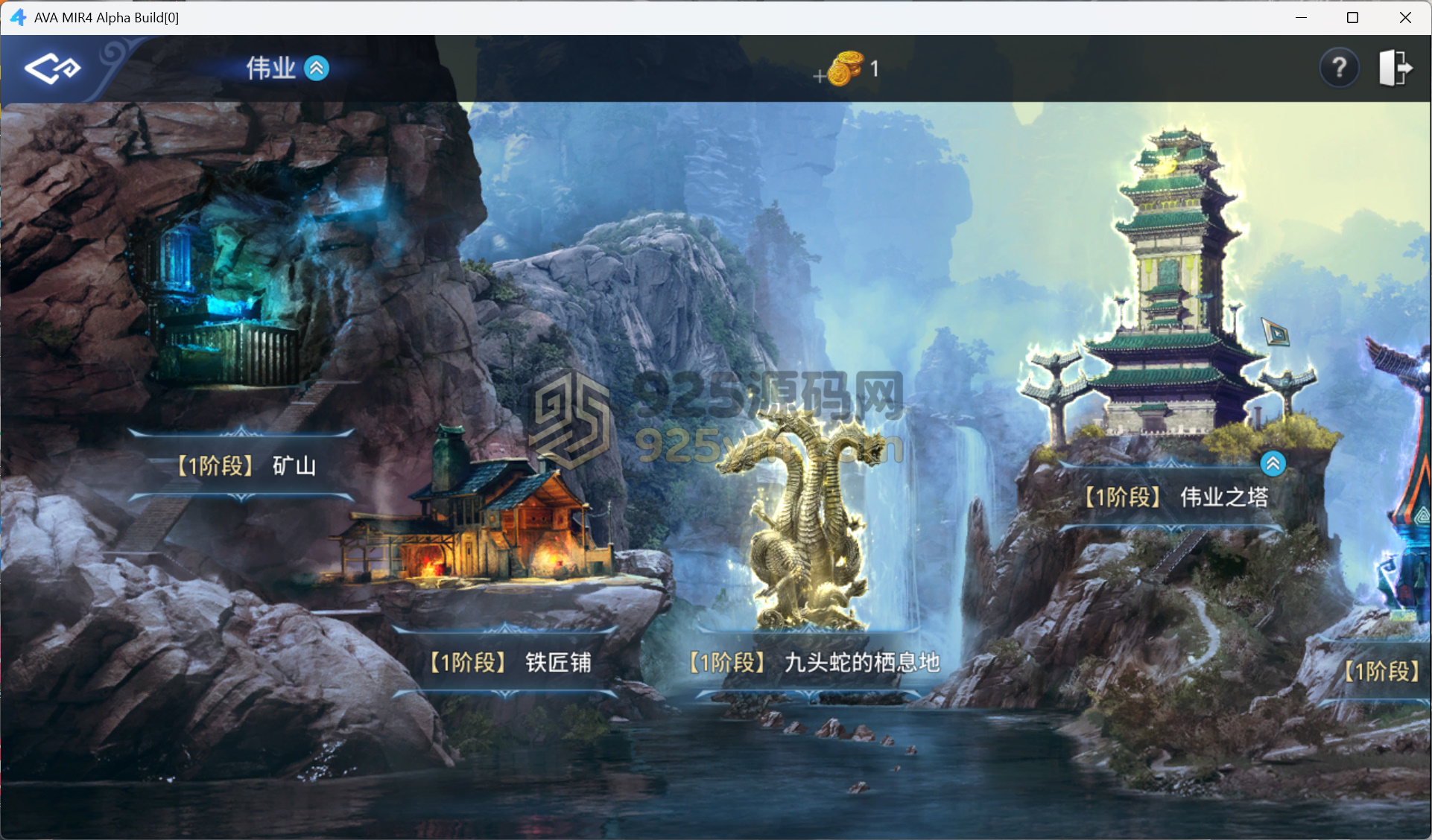 图片[3]-传奇动作端游【传奇4单机版】Win+PC客户端+配套网页注册+搭建教程-925源码网-游戏源码网