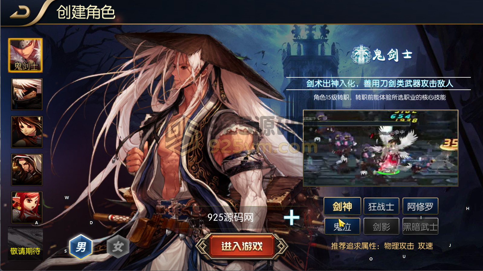 图片[1]-横版闯关手游【追忆之新征程阿拉德5.0平台币内购版】Linux服务器端+安卓/苹果+新版运营后台+GM授权后台+详细搭建教程-925源码网-游戏源码网