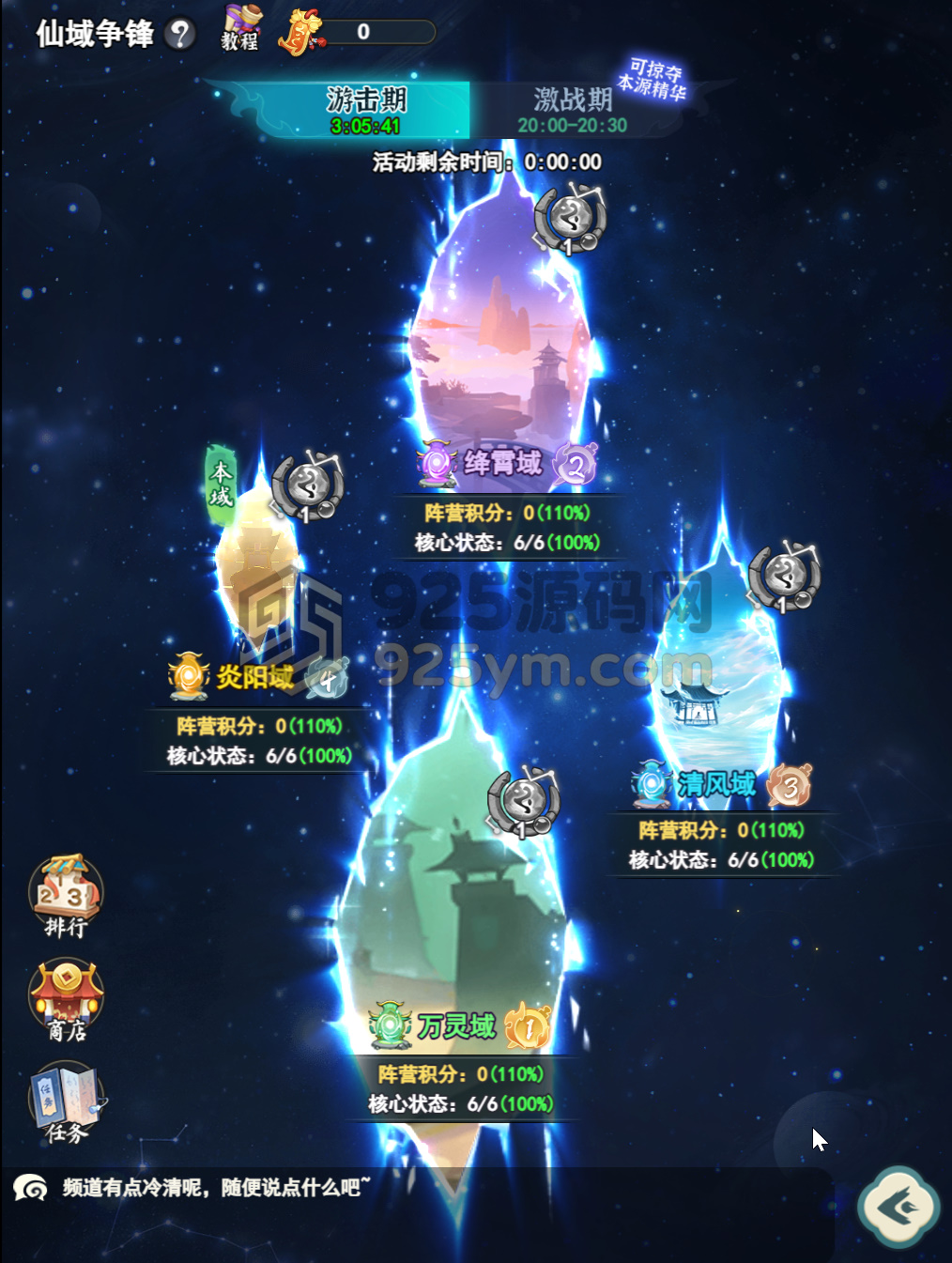 图片[3]-修仙养成H5游戏【灵画师H5代金券内购初始版】Linux服务端+简易APK+管理后台+CDK授权后台+搭建教程-925源码网-游戏源码网