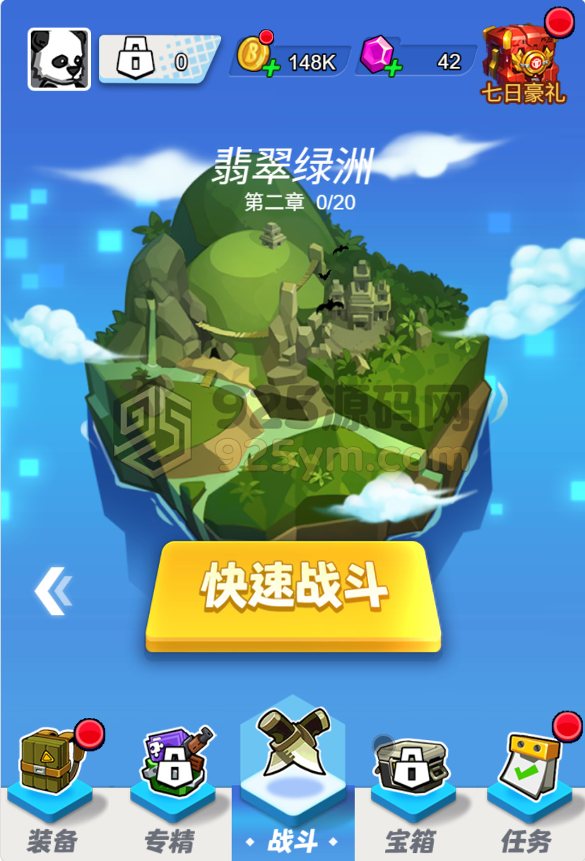 图片[3]-横板闯关H5游戏【直到黎明魂斗罗】网页在线小游戏+搭建教程-925源码网-游戏源码网