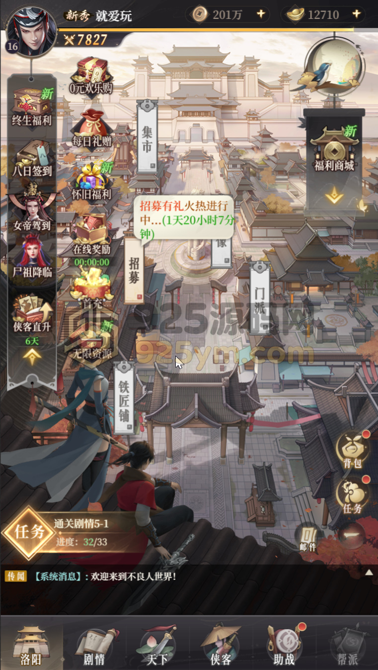 图片[12]-H5互通卡牌RPG【新不娘人代金券内购版】Linux服务端+简易app+管理后台+GM授权后台+搭建教程-925源码网-游戏源码网