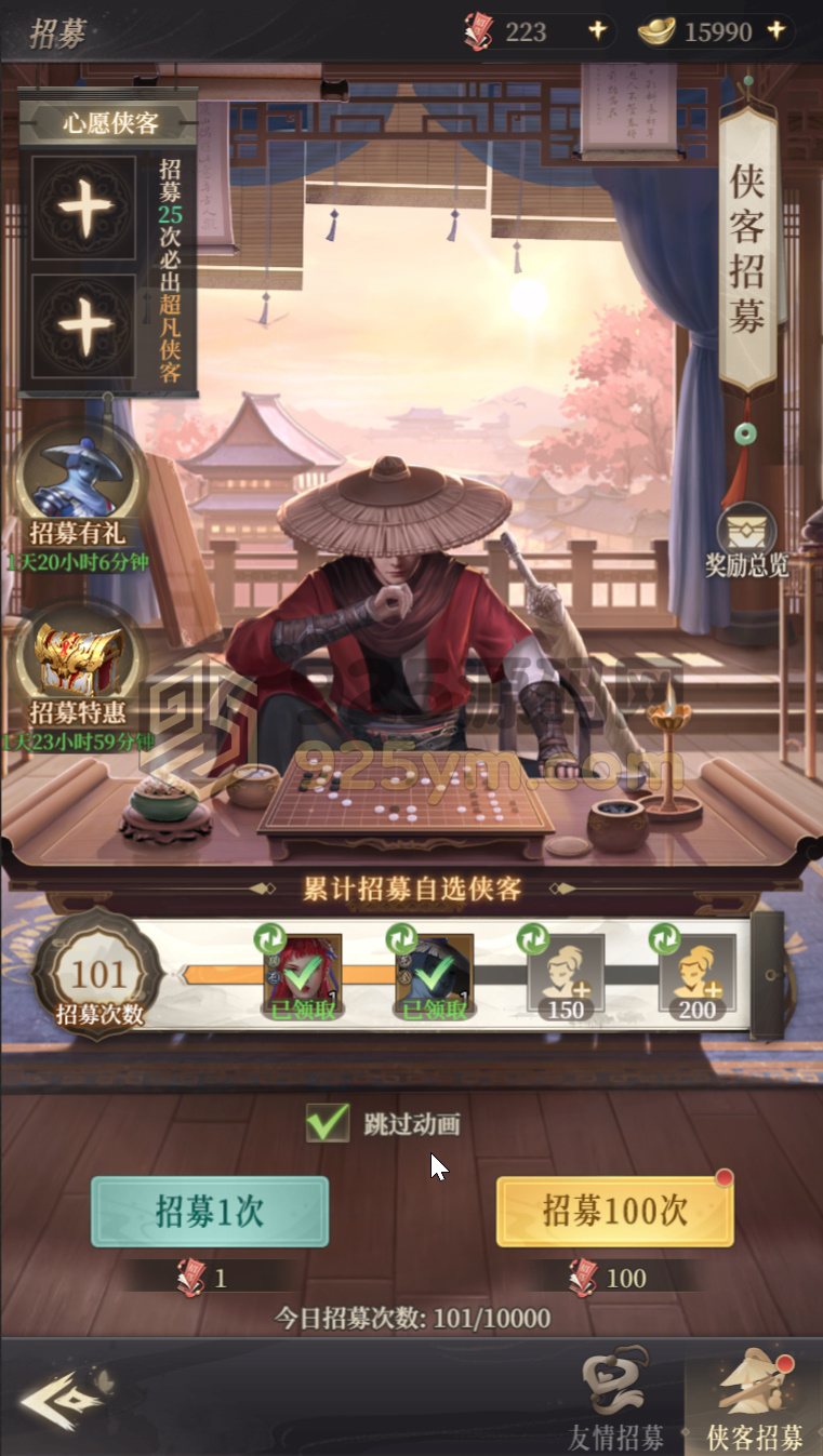 图片[5]-H5互通卡牌RPG【新不娘人代金券内购版】Linux服务端+简易app+管理后台+GM授权后台+搭建教程-925源码网-游戏源码网