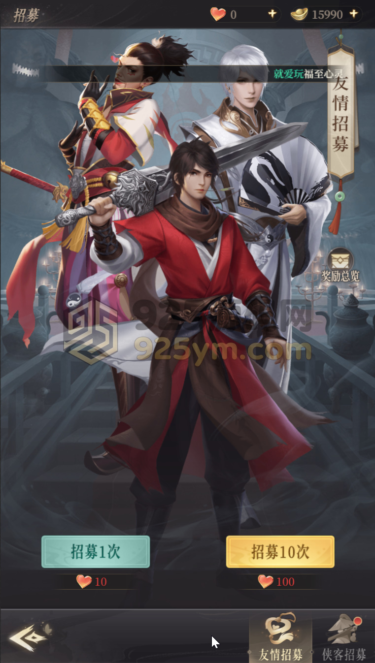 图片[6]-H5互通卡牌RPG【新不娘人代金券内购版】Linux服务端+简易app+管理后台+GM授权后台+搭建教程-925源码网-游戏源码网