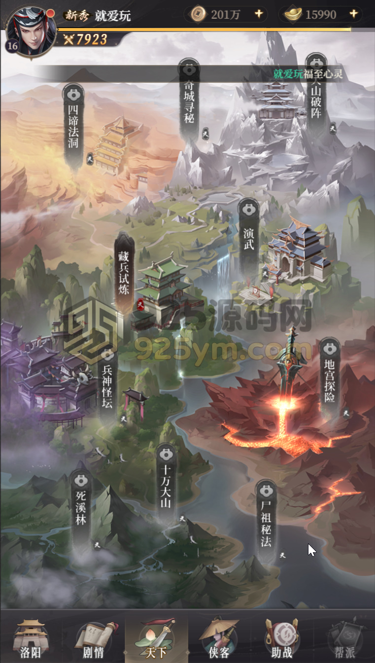 图片[9]-H5互通卡牌RPG【新不娘人代金券内购版】Linux服务端+简易app+管理后台+GM授权后台+搭建教程-925源码网-游戏源码网