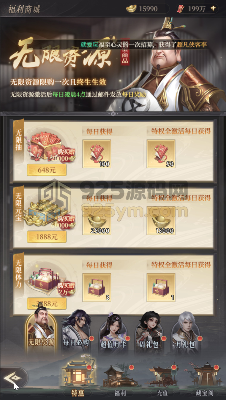 图片[11]-H5互通卡牌RPG【新不娘人代金券内购版】Linux服务端+简易app+管理后台+GM授权后台+搭建教程-925源码网-游戏源码网