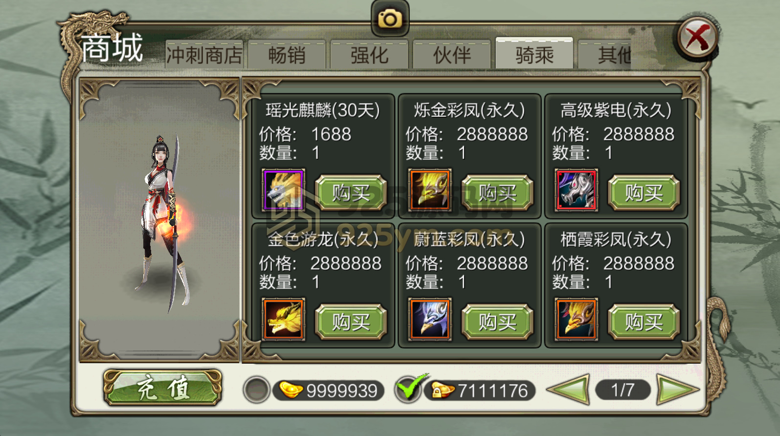 图片[9]-经典武侠手游【天龙八部之神域天龙】Linux服务器端+安卓/苹果+GM授权后台+详细搭建教程-925源码网-游戏源码网