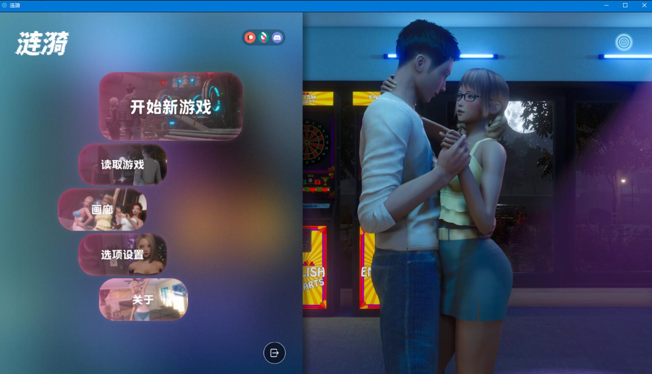 图片[3]-【国风SLG/汉化/动态】涟漪 Ripples V0.9.1【安卓+PC】官方中文版【更新/16G】-925源码网-游戏源码网