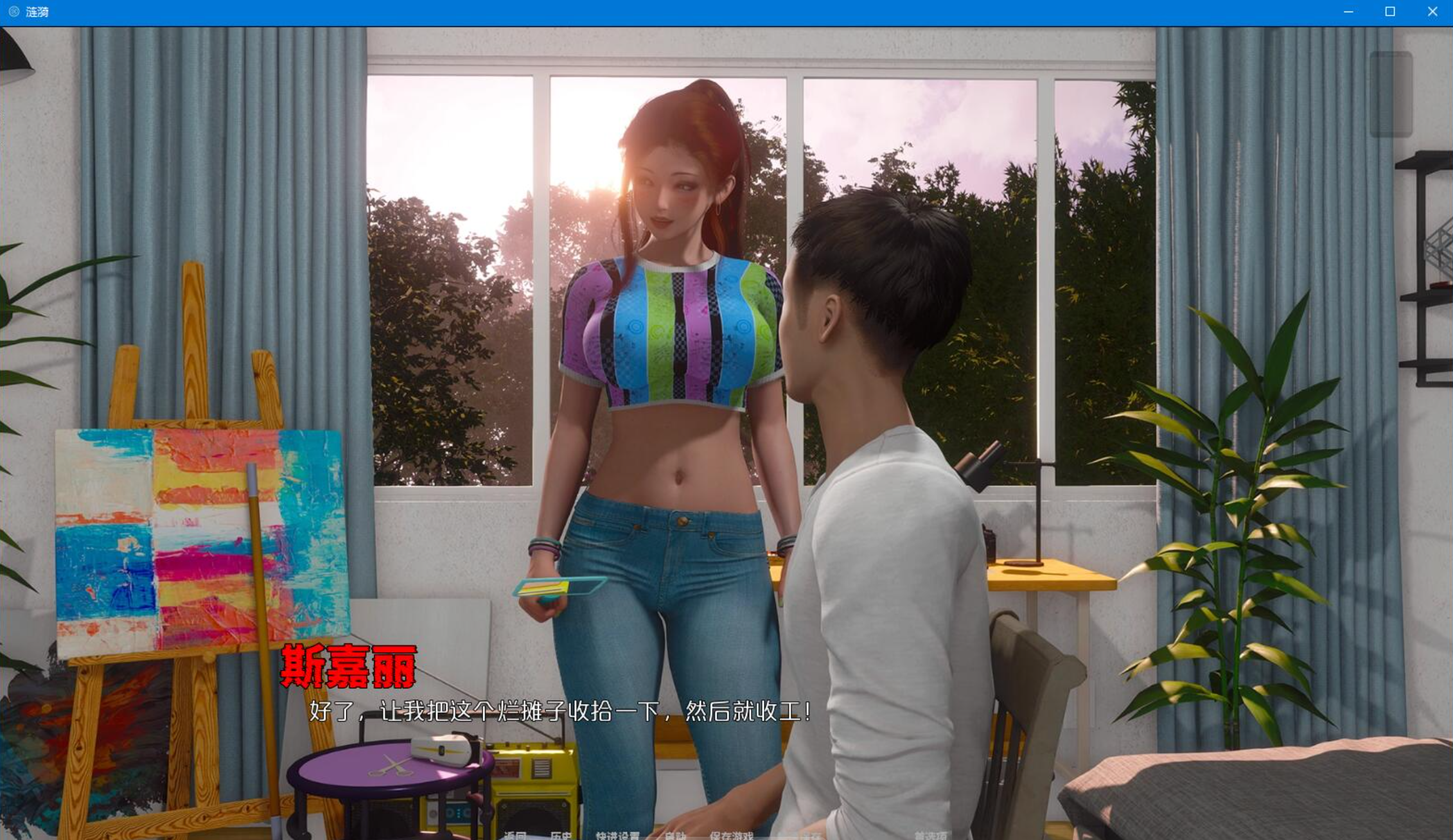 图片[1]-【国风SLG/汉化/动态】涟漪 Ripples V0.9.1【安卓+PC】官方中文版【更新/16G】-925源码网-游戏源码网