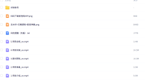 小红书进阶玩法，一单150-500+，简单复制粘贴，小白也能轻松上手-925源码网-游戏源码网