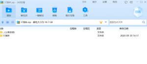 传奇17周年客户端-925源码网-游戏源码网