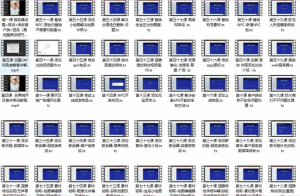 【视频教程】战神引擎传奇手游零基础架设与修改教程大全-925源码网-游戏源码网