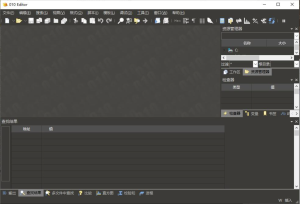 010 Editor编辑器中文免安装绿色版（16进制编辑器）-925源码网-游戏源码网