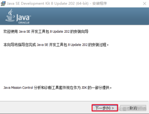 java环境-925源码网-游戏源码网