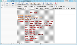 GM工具箱-资源编辑器_V3.6.0-925源码网-游戏源码网