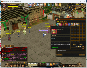 【天龙八部】端游【武神天龙】+客户端+服务端+GM工具+视频详细搭建教程-925源码网-游戏源码网