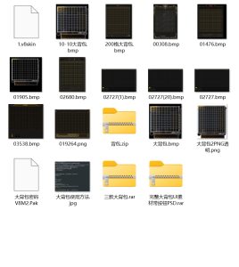 传奇大背包素材-925源码网-游戏源码网