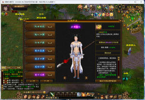 经典武侠端游【天龙八部九门归来】Linux服务器端+PC客户端+GM工具+详细搭建教程-925源码网-游戏源码网