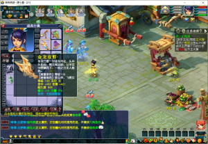 GGE梦幻端游【神来西游带假人修复版】WIN服务端全套源码+PC客户端+一键组队+GM工具CDK充值+详细教程-925源码网-游戏源码网