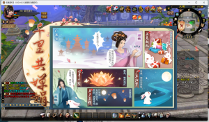 【天龙八部】端游【逍遥纪唯美第七版】+服务端+GM工具+视频详细搭建教程-925源码网-游戏源码网