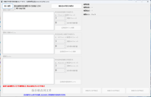 传奇地图工具-925源码网-游戏源码网
