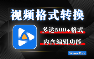 视频转换软件-AnyMP4 Video Converter Ultimate-925源码网-游戏源码网