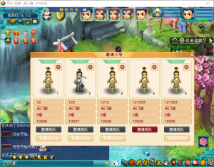 GGE梦幻端游【花好女帝】WIN服务端全套源码+PC客户端+CDK内充+一键组队+GM工具+详细教程-925源码网-游戏源码网