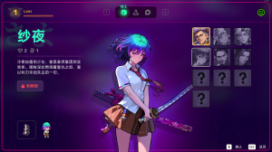 霓虹深渊2 / Neon Abyss 2 简体中文版-925源码网-游戏源码网