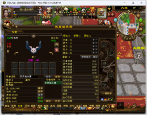 经典武侠端游【天龙八部仙术天龙】Linux服务器端+PC客户端+GM工具+详细搭建教程-925源码网-游戏源码网