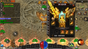 战神引擎传奇手游【魏州新世界】Win服务器端+安卓/IOS+天龙启动器+搭建教程-925源码网-游戏源码网