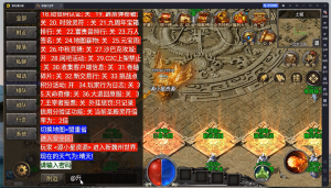 战神引擎添加GM权限-925源码网-游戏源码网