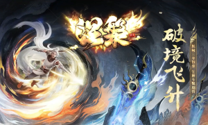 翎风引擎传奇端游【涅槃破镜飞升】Win服务器端+PC客户端+宣传首页+GM命令攻略+搭建教程-925源码网-游戏源码网