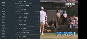 两款电脑直播APP-宽带直播+超级电视-925源码网-游戏源码网