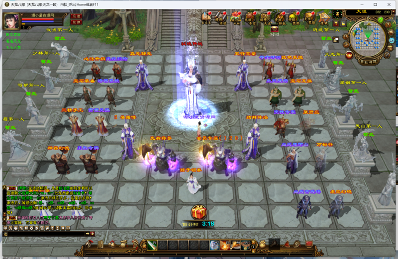 经典武侠端游【天龙八部弑魂诛仙3】Linux服务器端+PC客户端+GM工具+详细搭建教程-925源码网-游戏源码网