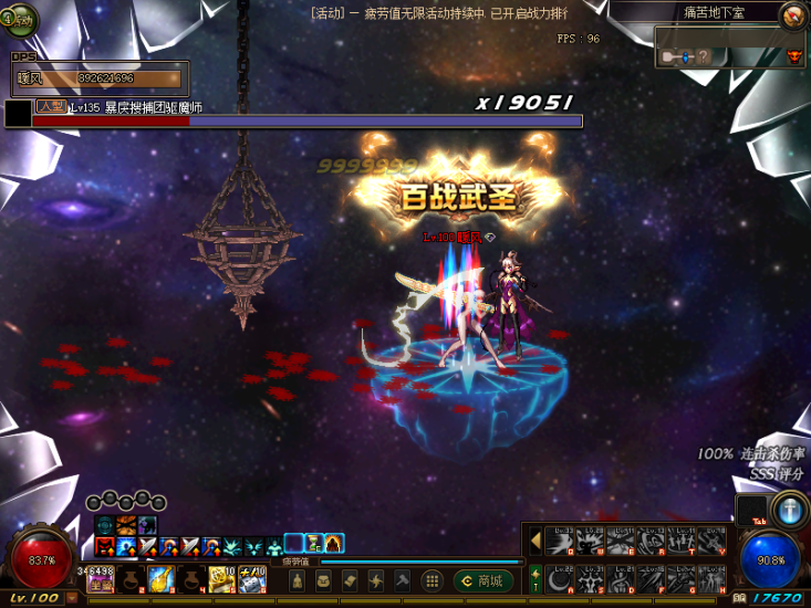 【DNF】【86黑金仿官第六版】+版本pvf+PC客户端+GM工具+搭建教程-925源码网-游戏源码网