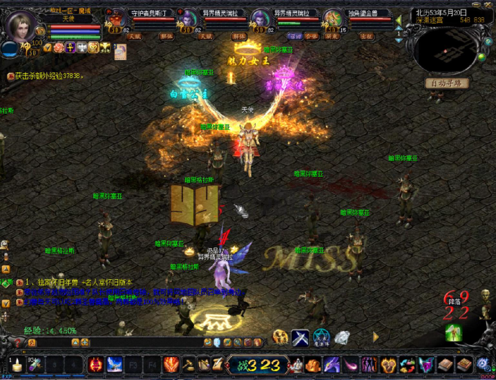 典藏怀旧端游【打年商业完整版本(1=3W)】+补丁+数据库+配套网站+GM工具-925源码网-游戏源码网