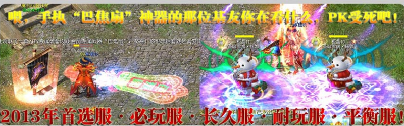 典藏怀旧端游【2013最新完美五职业精品】补丁+数据库+配套网站-925源码网-游戏源码网