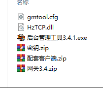 DNF-花枝3.41破解-925源码网-游戏源码网