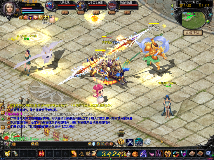 典藏怀旧端游【独家255级轻变最新PK争霸赛版本】补丁+数据库+配套网站-925源码网-游戏源码网