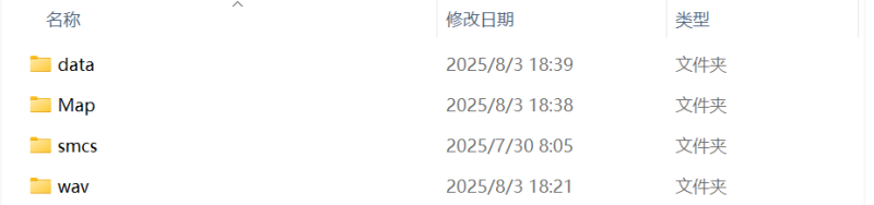 传奇20周年客户端-925源码网-游戏源码网