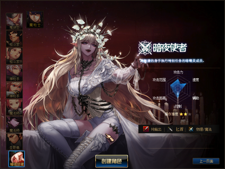 DNF版本【定制70黑神话】服务端+攻略全套工具+客户端+部署说明教程-925源码网-游戏源码网